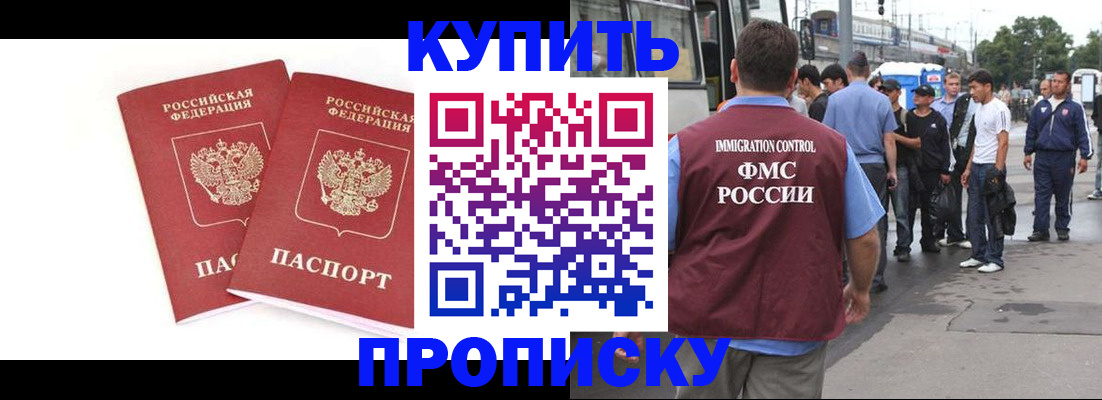 форма 3 в Павловском Посаде